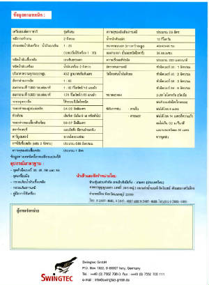 file0161.jpg