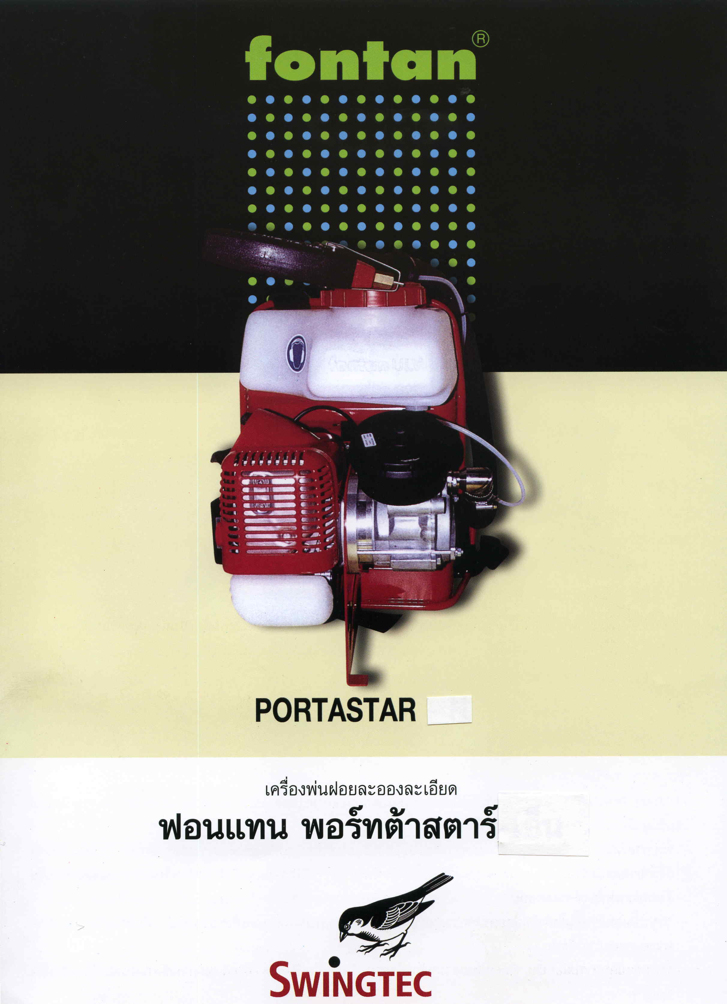 file0158.jpg